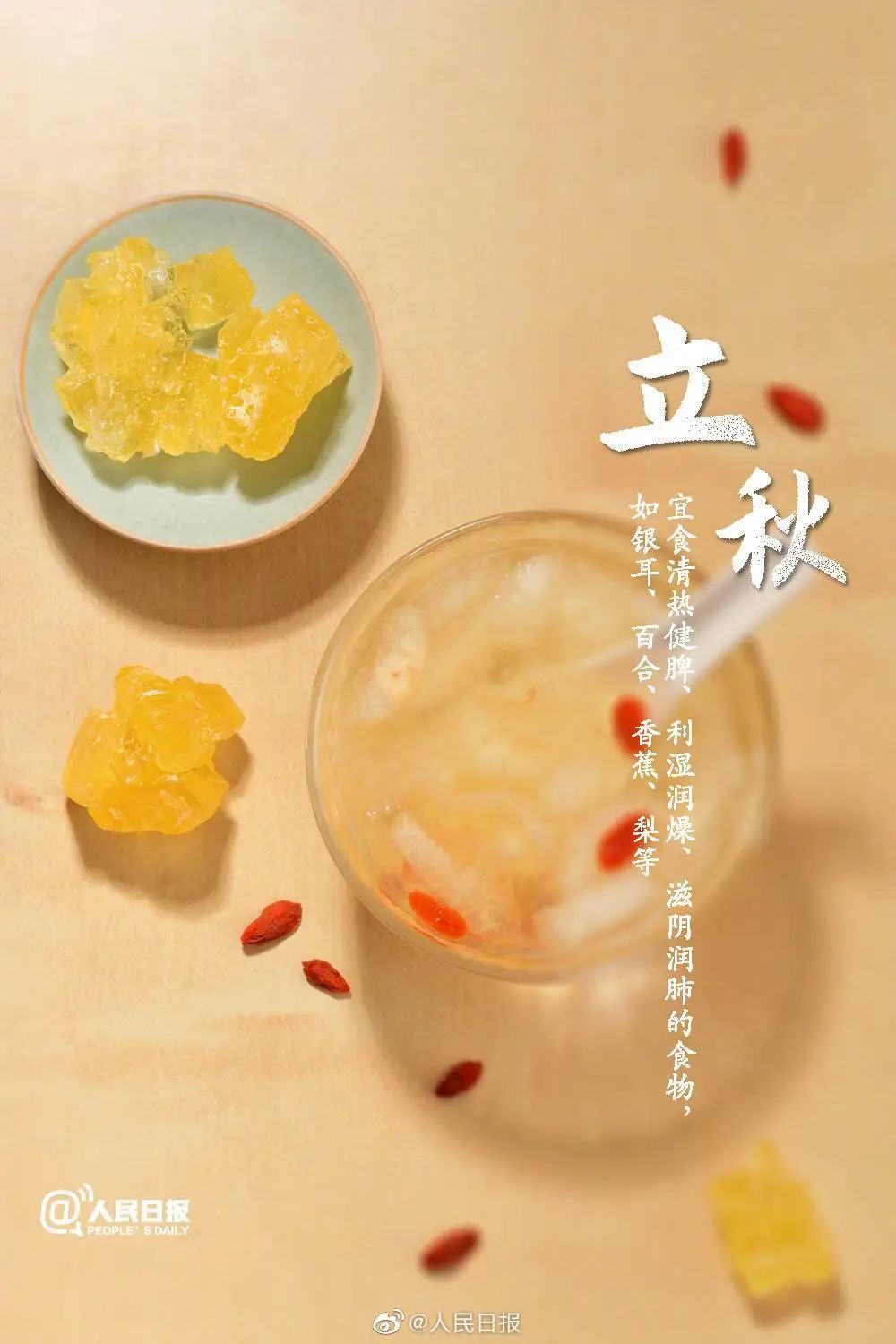 娱乐生活 第69页