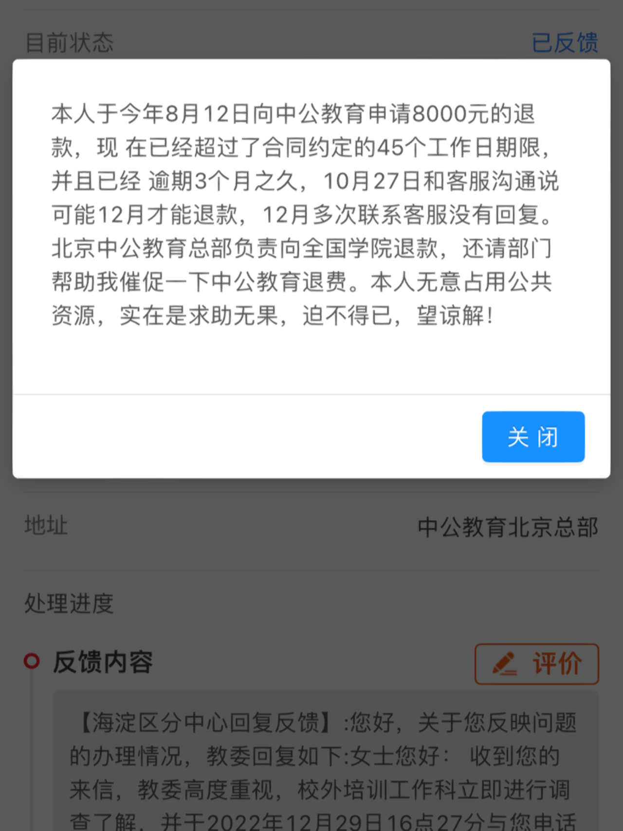 地方新闻 第59页