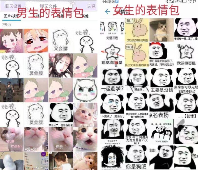 娱乐生活 第62页