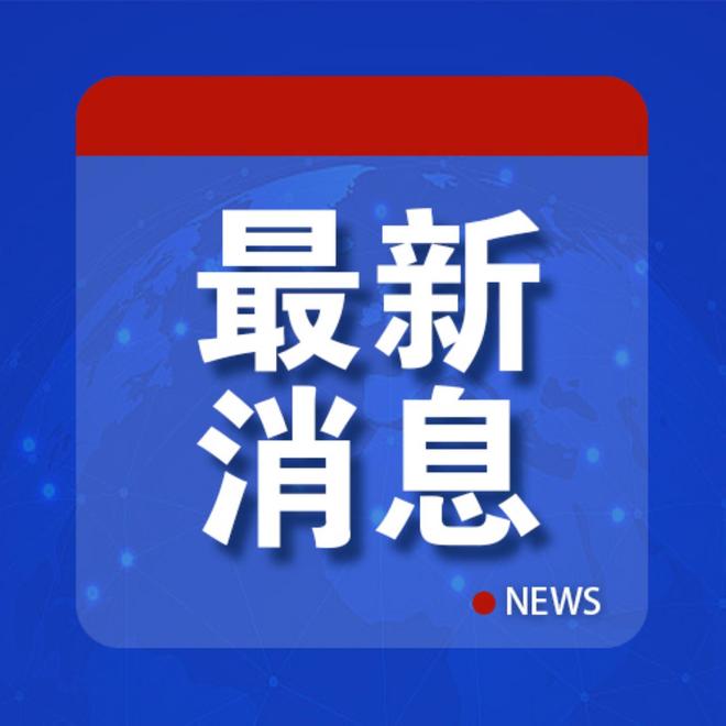 港澳新闻 第54页