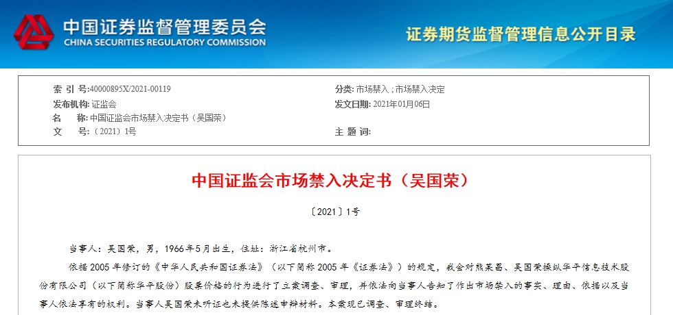 娱乐生活 第56页