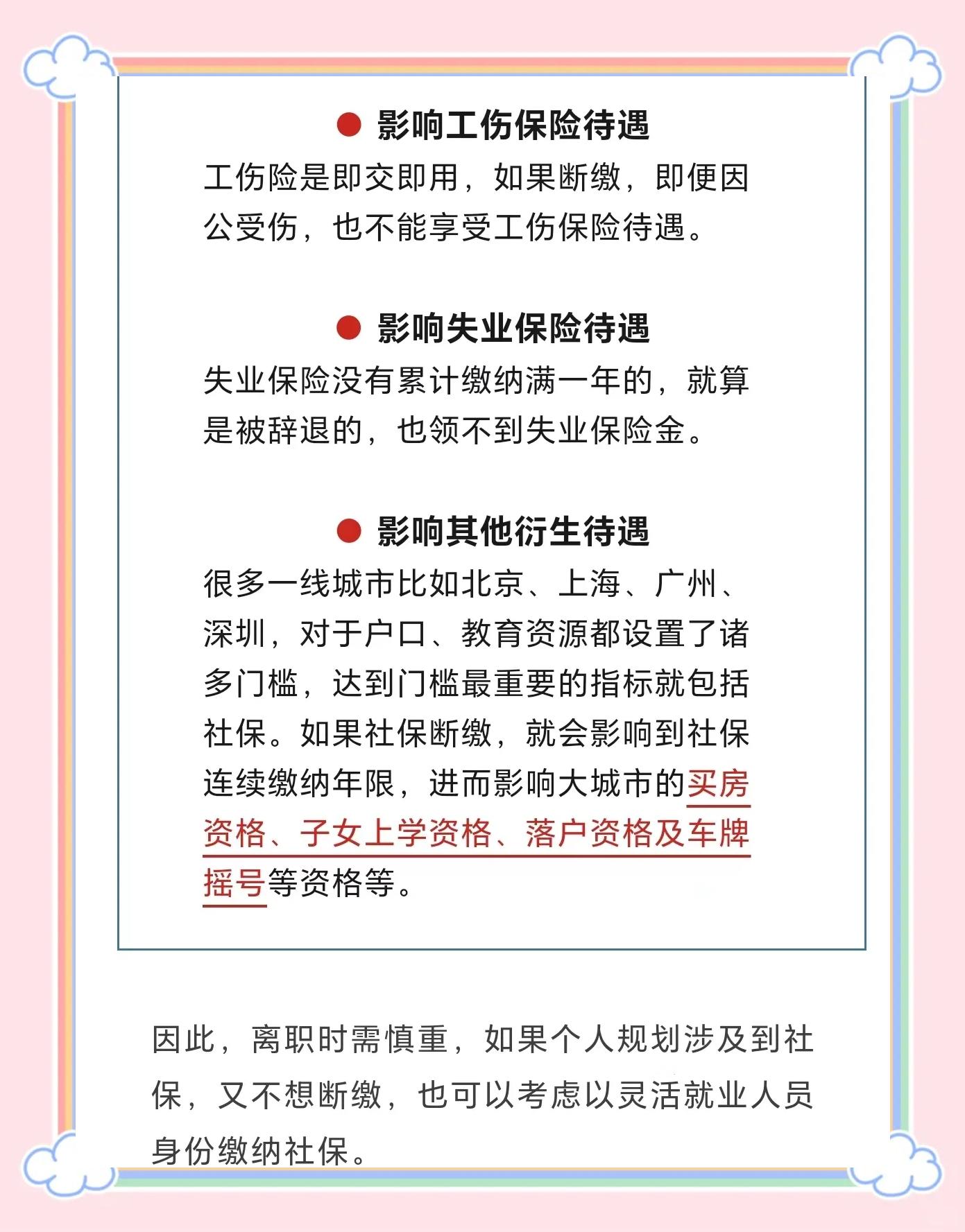 地方新闻 第49页