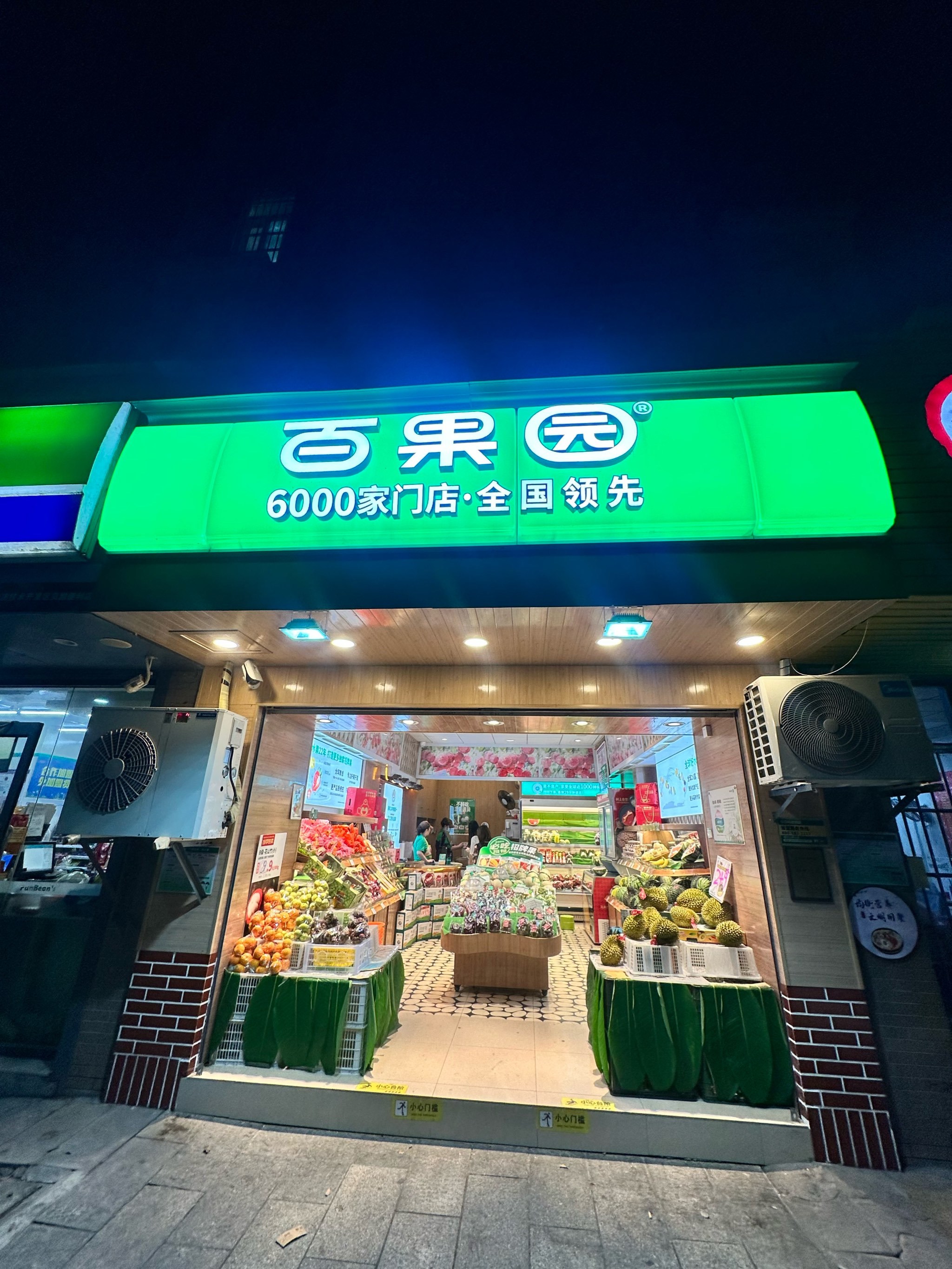 地方新闻 第43页