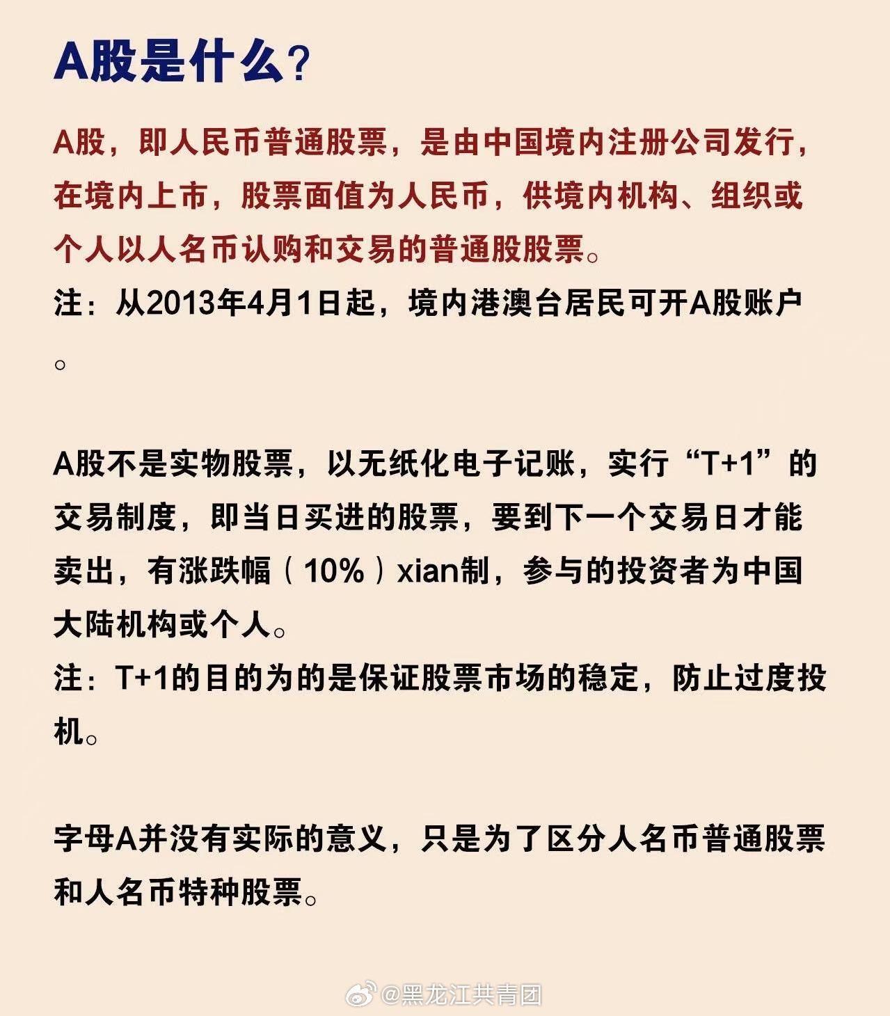 最新资讯 第40页
