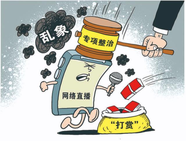娱乐生活 第35页
