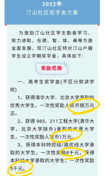 最新资讯 第34页