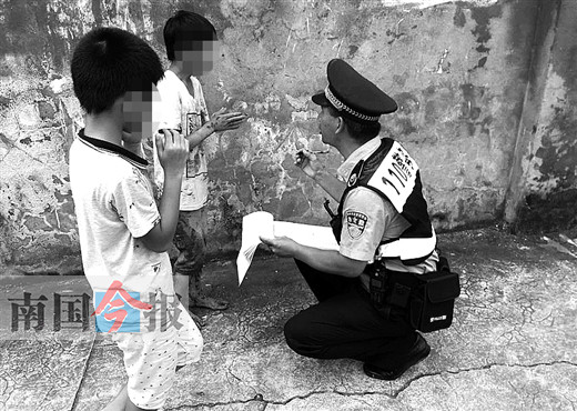 游戏专题 第29页