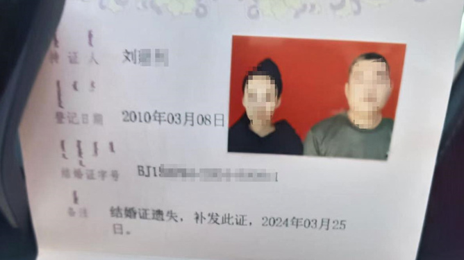 娱乐生活 第33页