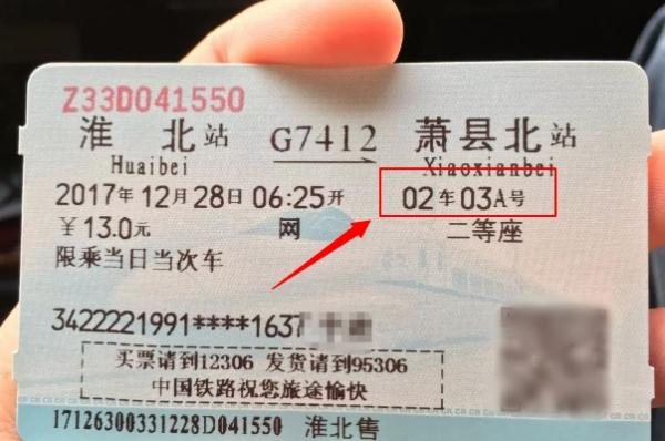游戏专题 第27页