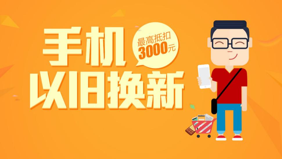 港澳新闻 第20页