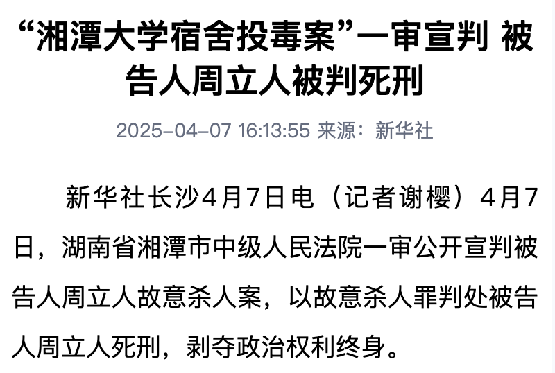 热点生活 第14页