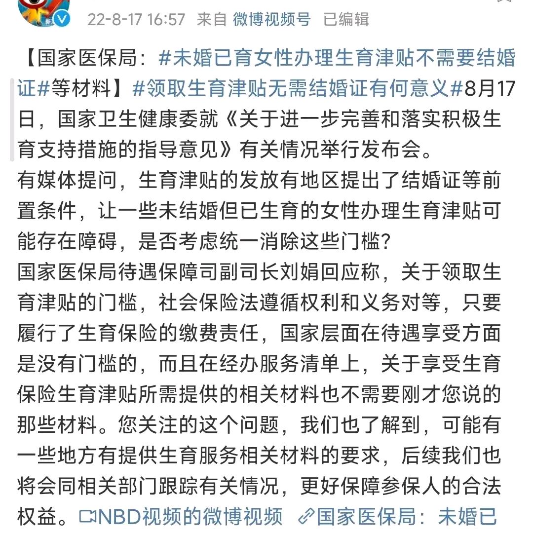 娱乐生活 第13页