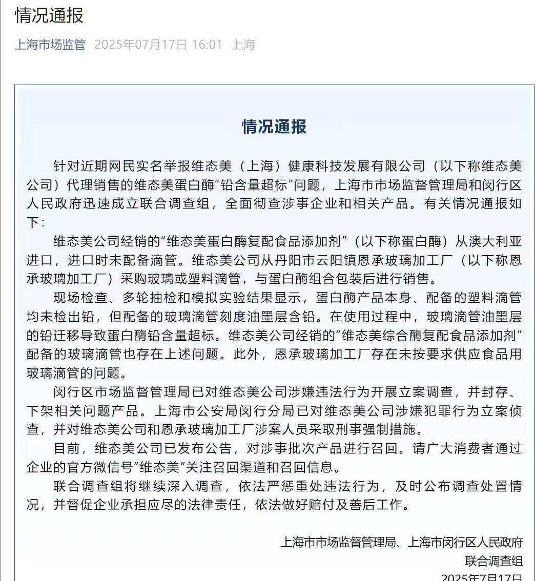 热点生活 第13页
