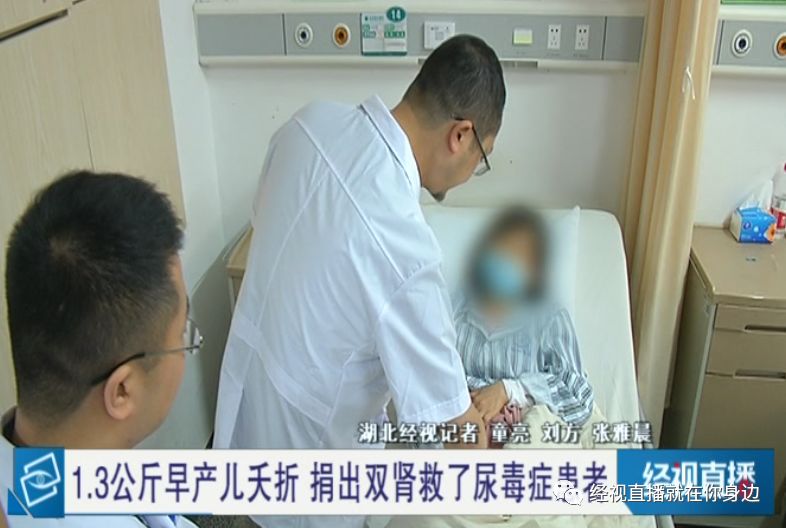 热点生活 第12页