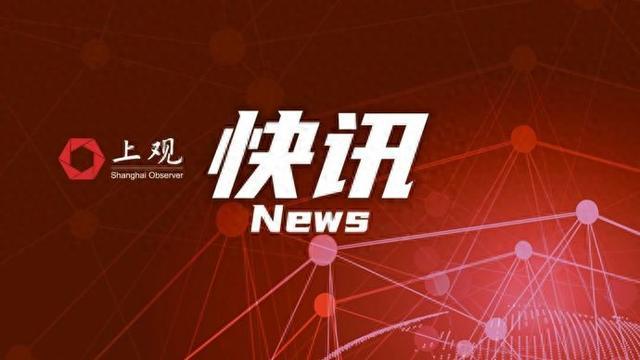 地方新闻 第5页