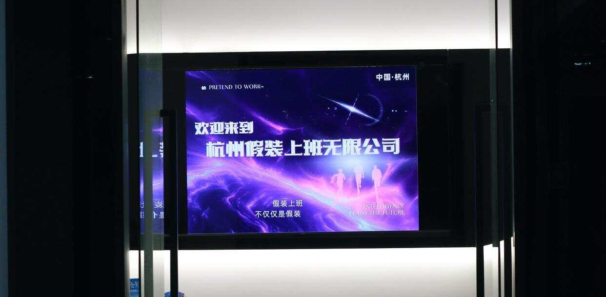 娱乐生活 第5页
