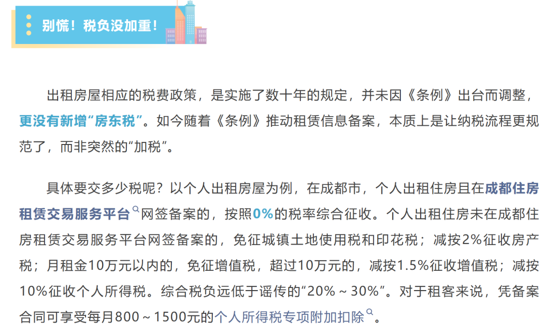 游戏专题 第4页